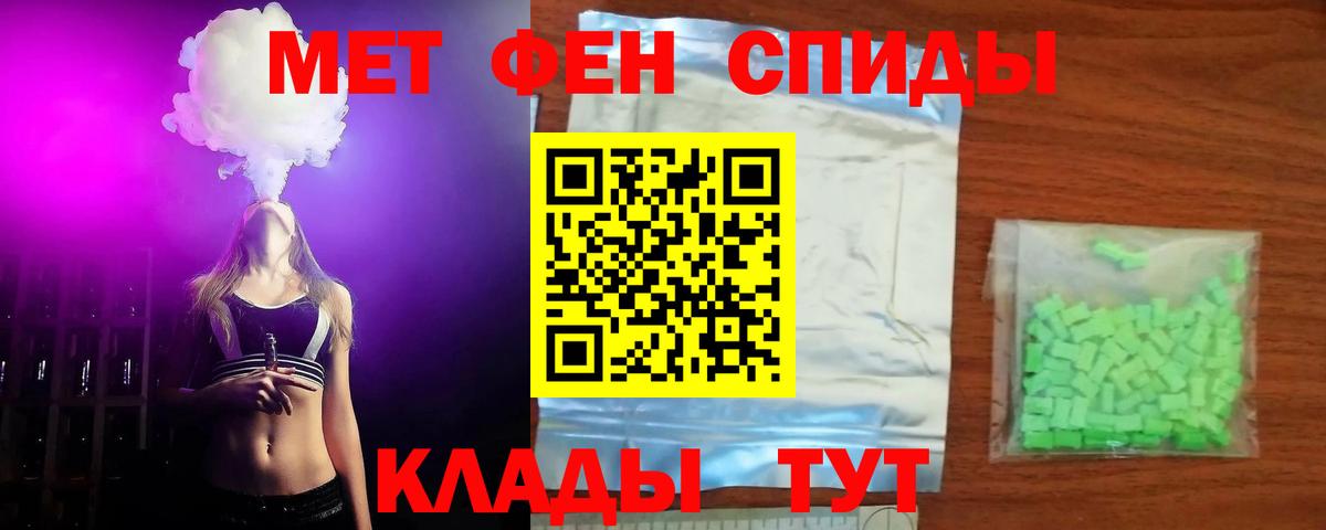 АМФЕТАМИН Premium  Amphetamine  Донецк  Вход с VPN 