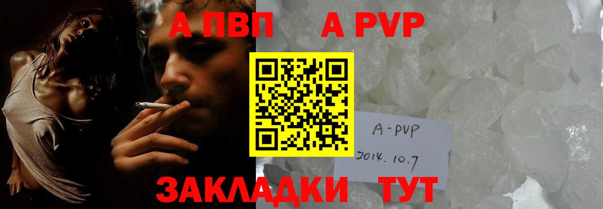 Alpha-PVP СК КРИС Донецк