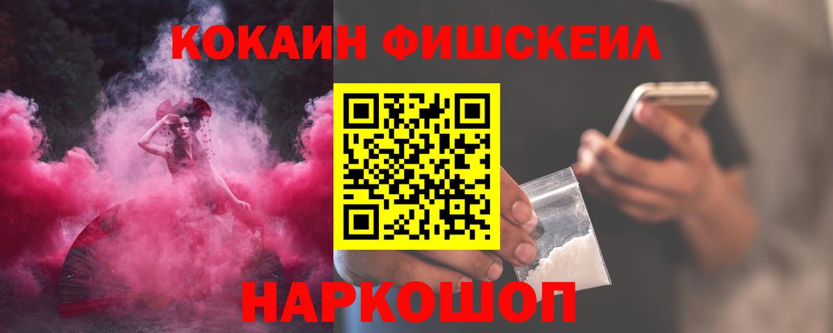 КОКАИН Боливия Донецк