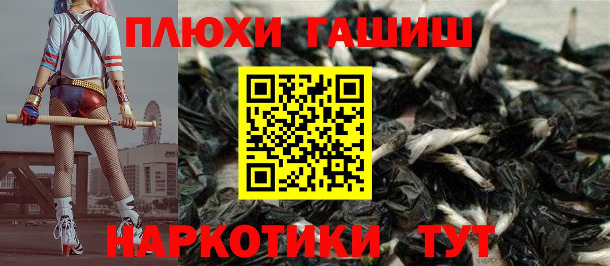 ГАШИШ Изолятор Донецк