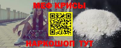 кристаллы Ставрополь