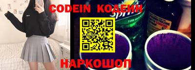 кристаллы Ставрополь