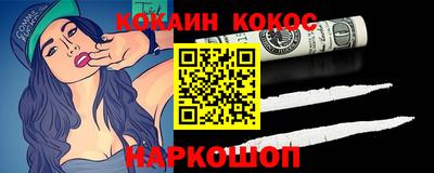 мескалин Старая Купавна