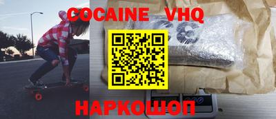 кристаллы Ставрополь