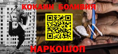кристаллы Ставрополь