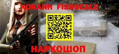 мескалин Старая Купавна
