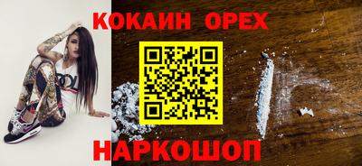 кристаллы Ставрополь