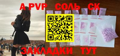 гашик Среднеуральск