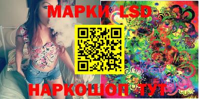 мескалин Старая Купавна