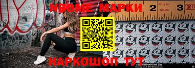 кристаллы Ставрополь