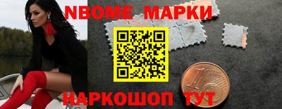 мескалин Старая Купавна