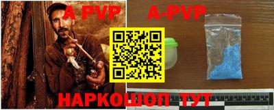 кристаллы Ставрополь