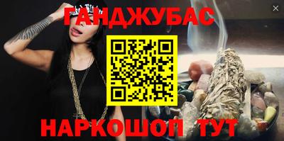 кристаллы Ставрополь