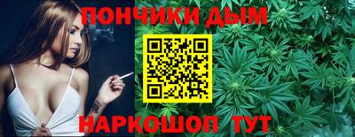 мескалин Старая Купавна