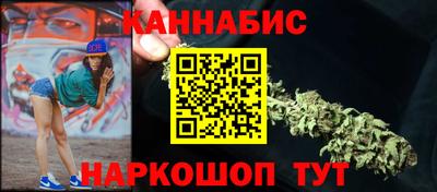 мескалин Старая Купавна