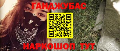 кристаллы Ставрополь