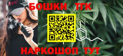 кристаллы Ставрополь