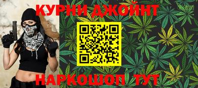 мескалин Старая Купавна