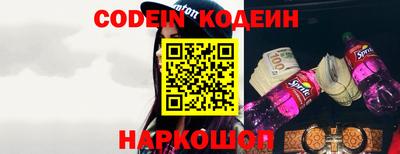 кристаллы Ставрополь