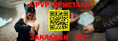 мескалин Старая Купавна