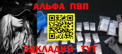 кристаллы Ставрополь