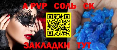 мескалин Старая Купавна