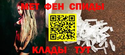мескалин Старая Купавна