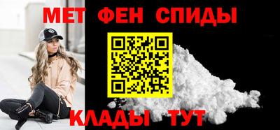 мескалин Старая Купавна