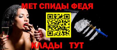 кристаллы Ставрополь