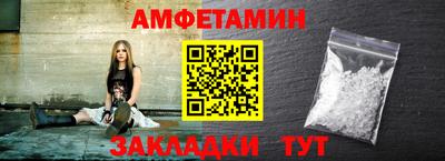 мескалин Старая Купавна