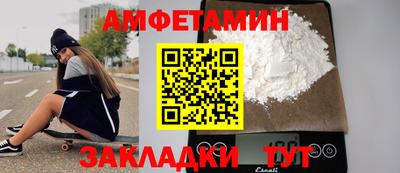 мескалин Старая Купавна