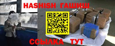 гашик Среднеуральск