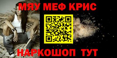 кристаллы Ставрополь