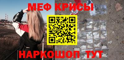 кристаллы Ставрополь