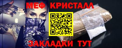 мескалин Старая Купавна