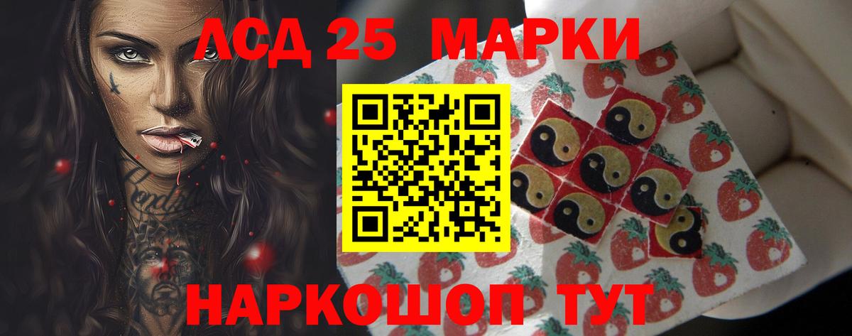 Донецк  LSD-25 экстази кислота  Лсд 25 экстази кислота  Вход с VPN 
