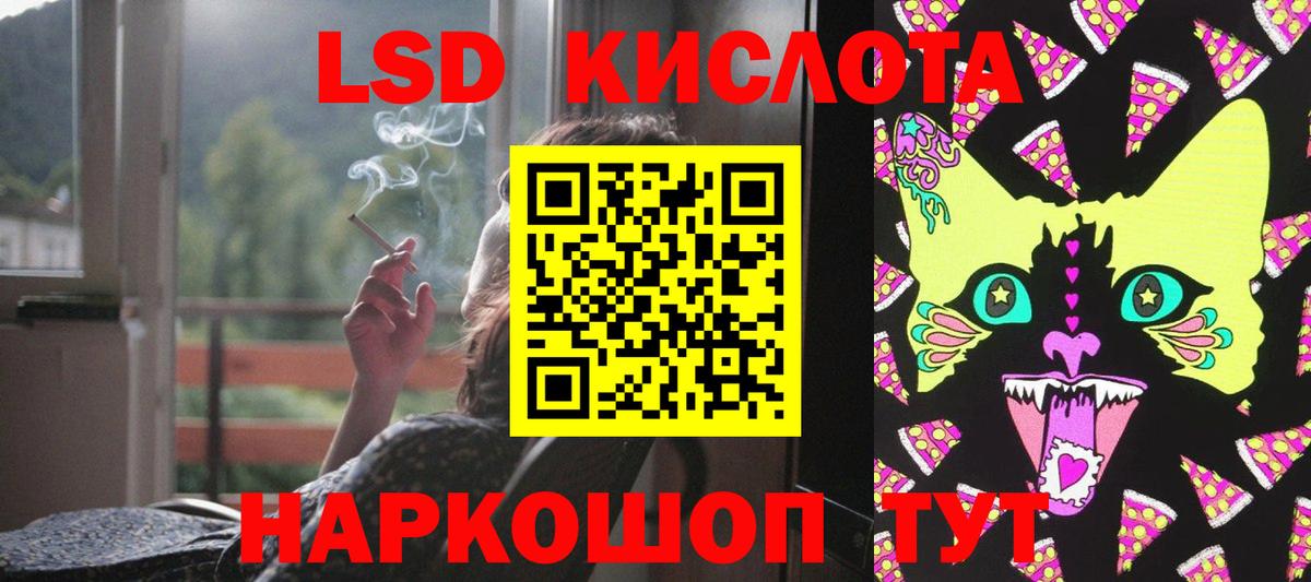 Лсд 25 экстази ecstasy Донецк