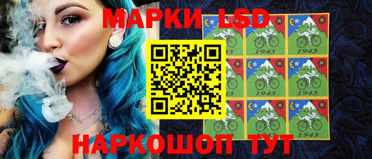 Марки N-bome 1,5мг Донецк