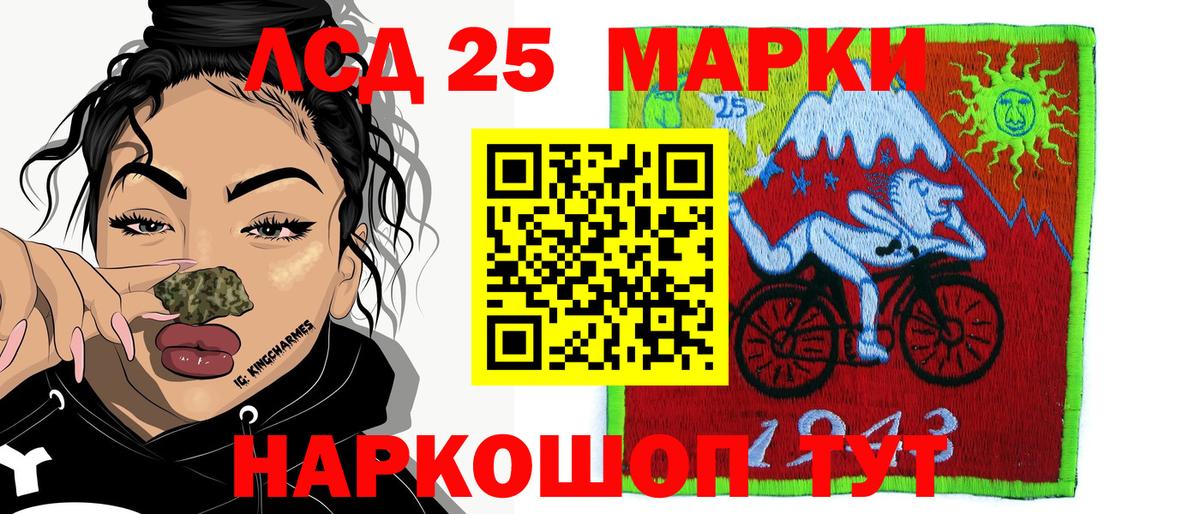 Марки N-bome 1,5мг  Марки N-bome 1,5мг  Донецк  Наркотические марки  Вход с VPN 